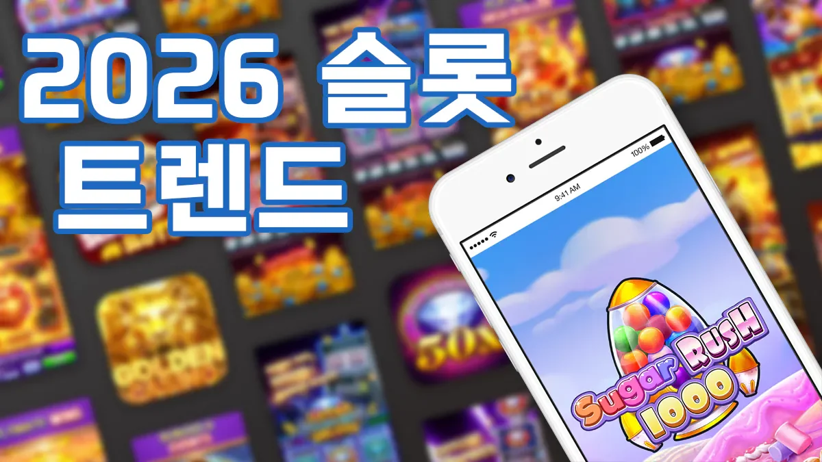 슬롯사이트-슬롯제로